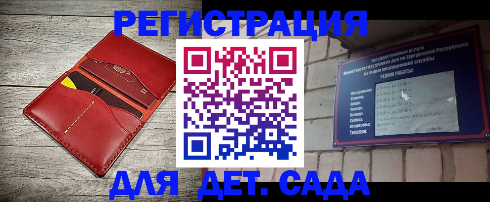 прописка для военкомата в Когалыме