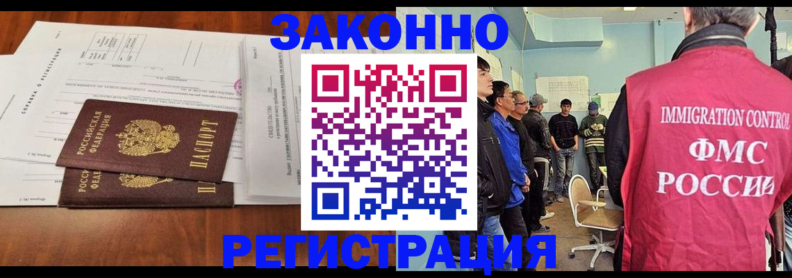 временная регистрация адрес в Когалыме